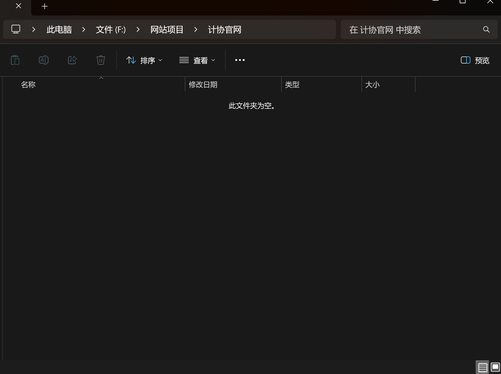 屏幕截图 2025-05-03 011711.png